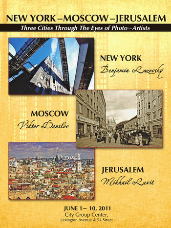 New York.Moscow.Jerusalem.