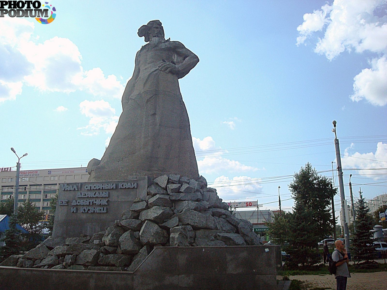 Челябинск уральская. Седой Урал памятник Челябинск. Монумент Сказ об Урале. Сказ об Урале памятник в Челябинске. Скульптурная композиция Сказ об Урале Челябинск.