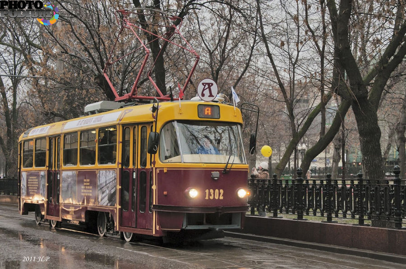 трамвай а в москве