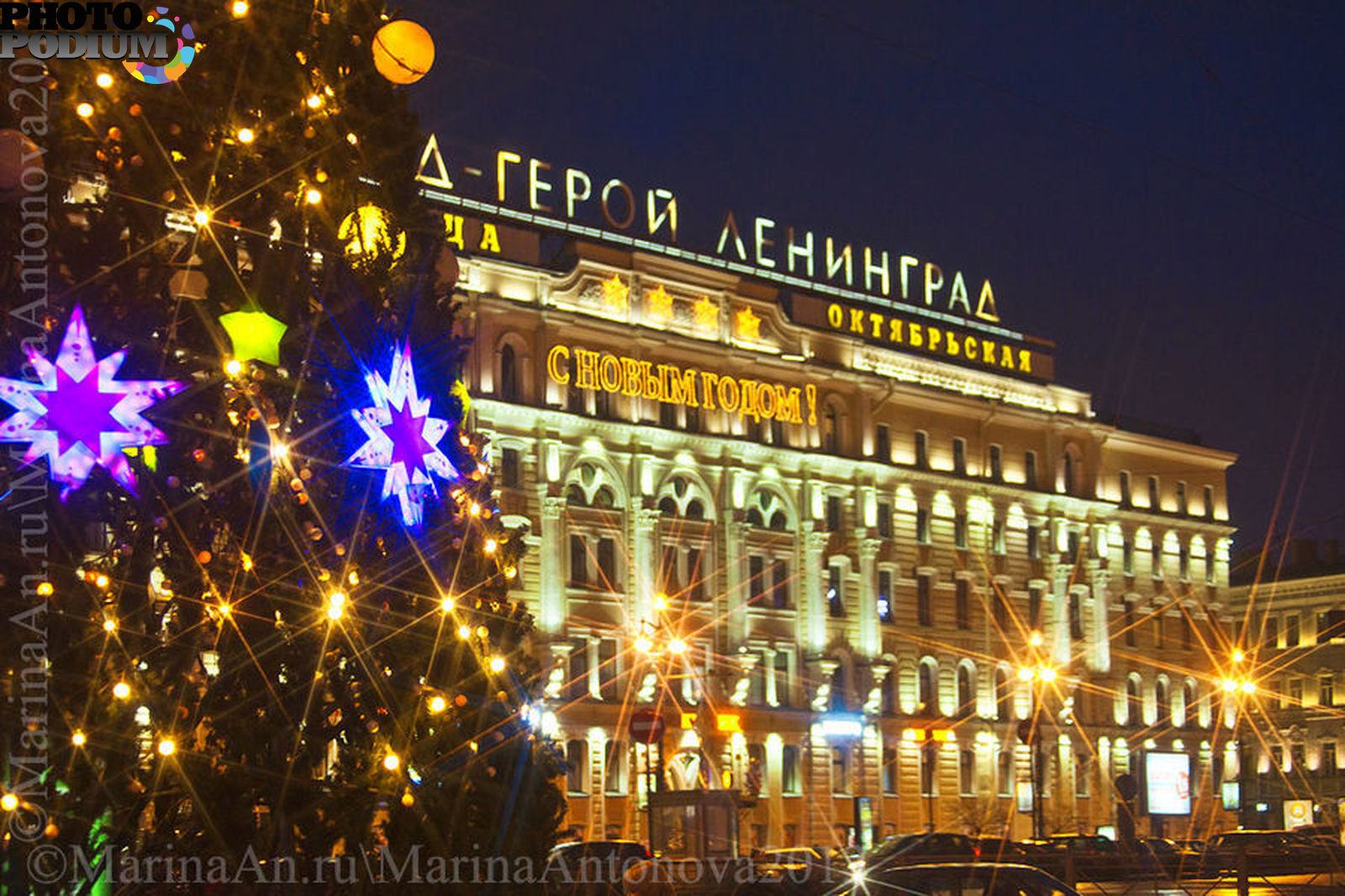 Гостиница Октябрьская Санкт-Петербург на Невском проспекте зимой