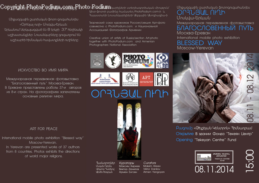 Brochure, Flyer, Poster, Paper, File, Webpage, Text