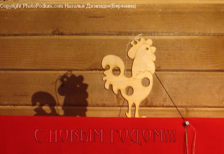 Coat Rack, Carpet, Home Decor