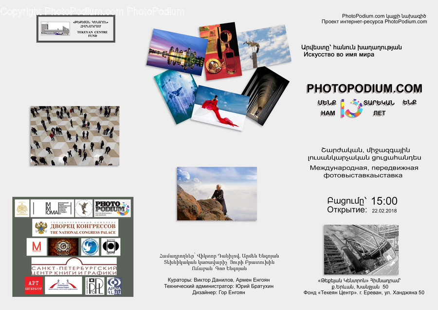 Brochure, Flyer, Paper, Poster, Collage