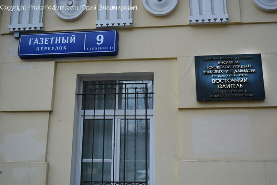 Plaque, Architecture, Building, Office Building, Window