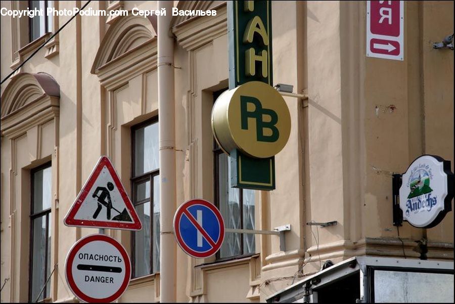 Road Sign, Sign, Street Sign, Logo, Trademark, Emblem, Banister