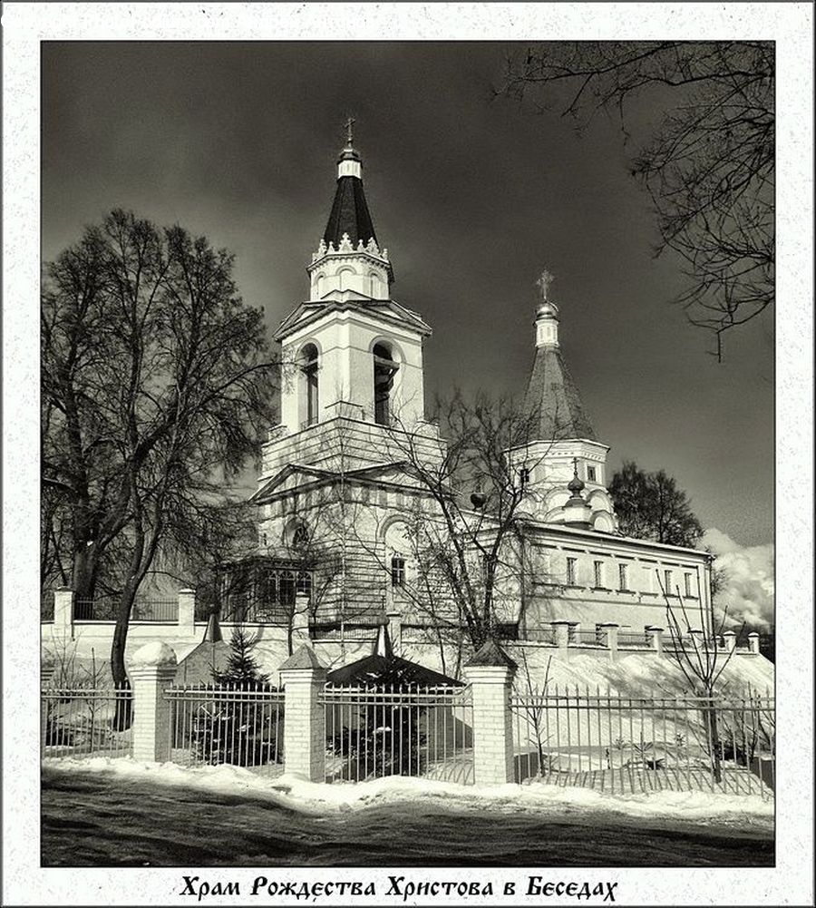 Architecture, Tower, Collage, Poster, Spire, Steeple, Cathedral