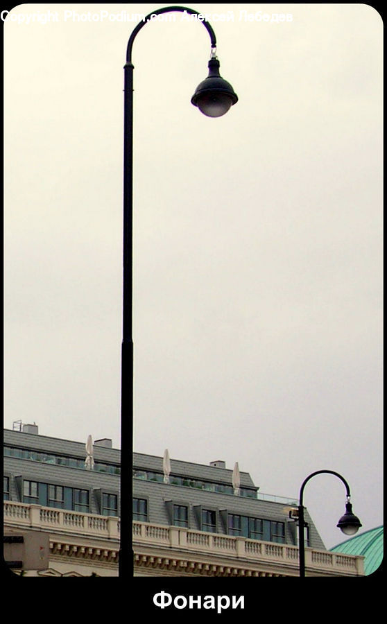 Lamp Post, Pole, Light Fixture, Building, Housing, Office Building, Architecture