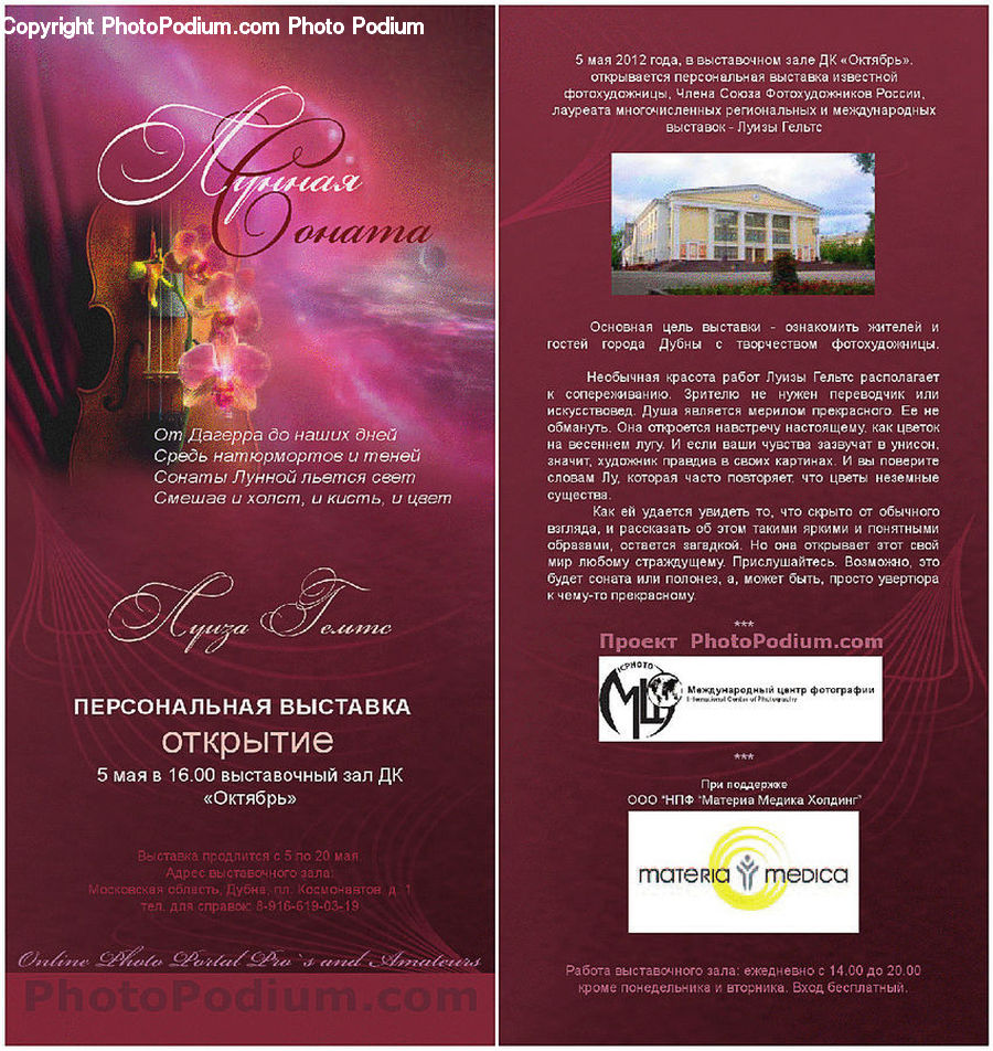 Brochure, Flyer, Paper, Poster, Business Card, Text, File