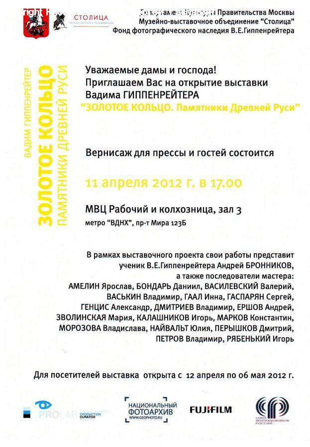 Brochure, Flyer, Poster, Letter, Text, Document, Paper
