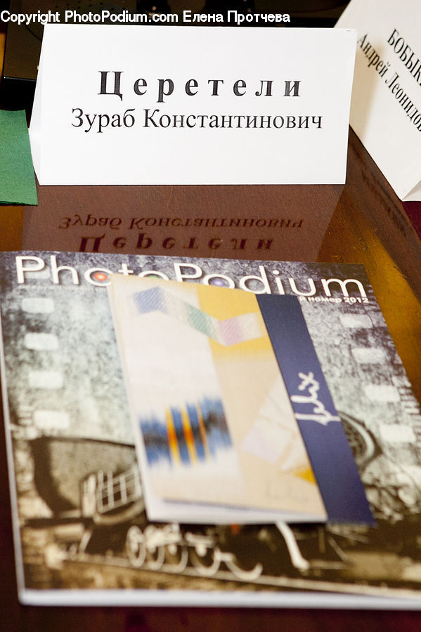 Brochure, Flyer, Poster, Computer, Electronics, LCD Screen, Laptop