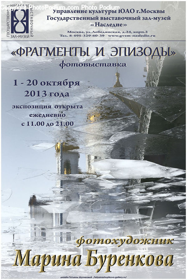 Brochure, Flyer, Poster, Paper, Ice, Outdoors, Snow