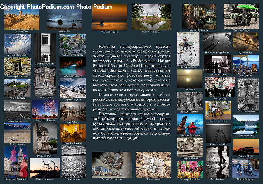 Collage, Poster, Brochure, Flyer, Paper, File, Webpage