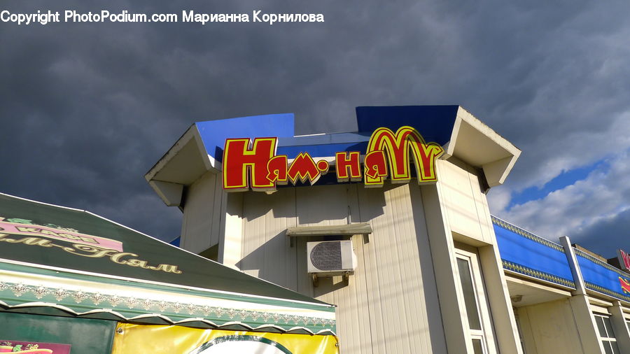 Cafeteria, Diner, Building, Housing, Alphabet, Ampersand, Architecture