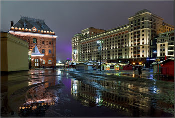 Москва, 13 декабря Площадь Революции