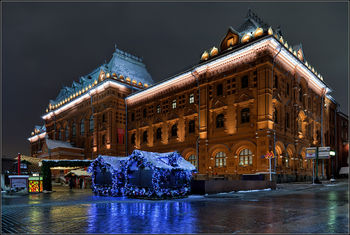 Москва, 13 декабря Манежная площадь