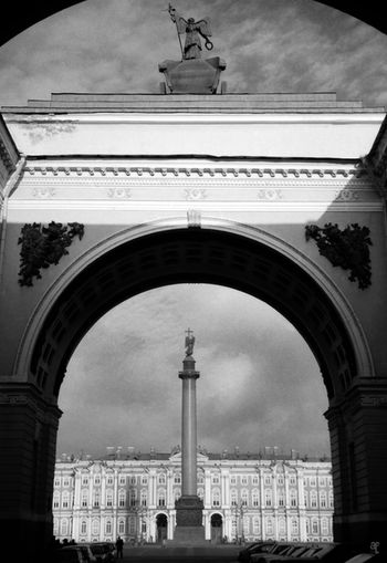 Арка