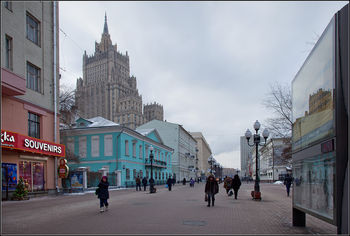 Москва. Арбат 6