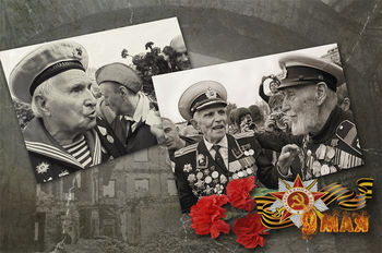С Днем 70 летия Великой Победы!
