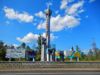 Город на Ангаре.