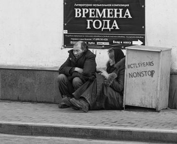 Времена года ...