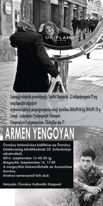 Персональная фотовыставка Армена Енгояна