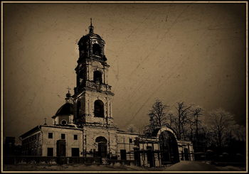 Усадьба Троице-Лобаново и Троицкая церковь