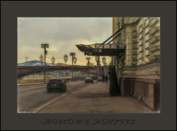 Московские зарисовки..На набережной...