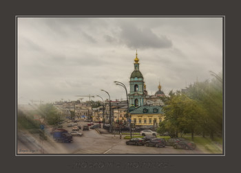 Московские зарисовки..У Астаховского моста..