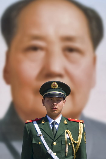 Большой брат