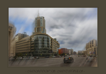 Московские зарисовки...На проспекте Сахарова.