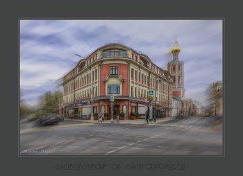 Московские зарисовки..Улочки Петровские..5