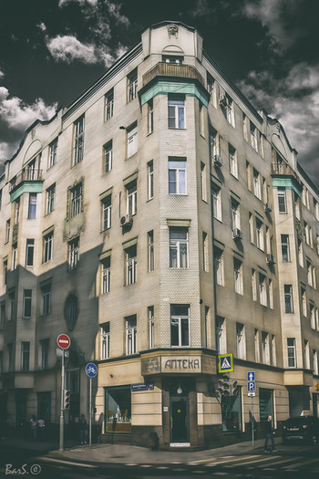 Московские зарисовки..Аптека.
