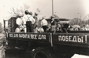 Навстречу к 80-летию Великой Победы!