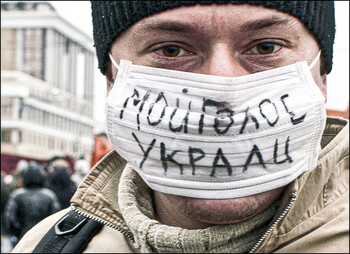 На Болотной...