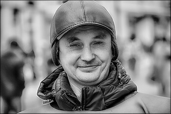 Незнакомец..