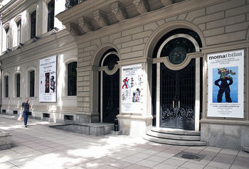 Zurab Tsereteli Museum of Modern Art. Мома Тбилиси Зураб Церетели.