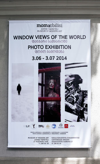 Фотовыставка "Окно в мир" в Тбилиси.