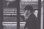 Алексей Ворфоломеев : Untitled 