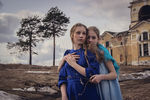 Метелица Мария : Старица 
