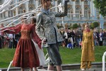   : Ассоциациив Царском селе. 