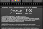 PhotoPodium  : Фотовыставка "Нам 10 лет" 