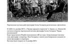 PhotoPodium  : Фотовыставка "Чердак воспомининий". Автор,Гагик Гаспарян. 