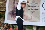 Elena Successful : Танец 