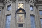Олег Дементьев : Икона на Казанском соборе. 