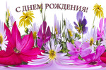 Larisa Fedotova : С ДНЕМ РОЖДЕНИЯ, ВИКТОР!!!!! 
