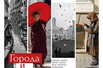 PhotoPodium  : Международная фотовыставка  