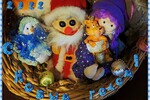 Мила Раменская : С Новым годом! 