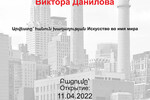 PhotoPodium  : Персональная ЧБ фотографий в Ереване 