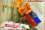 Мила Раменская : *** 