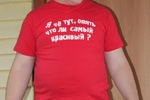 Александр Новик : В недоумении! 